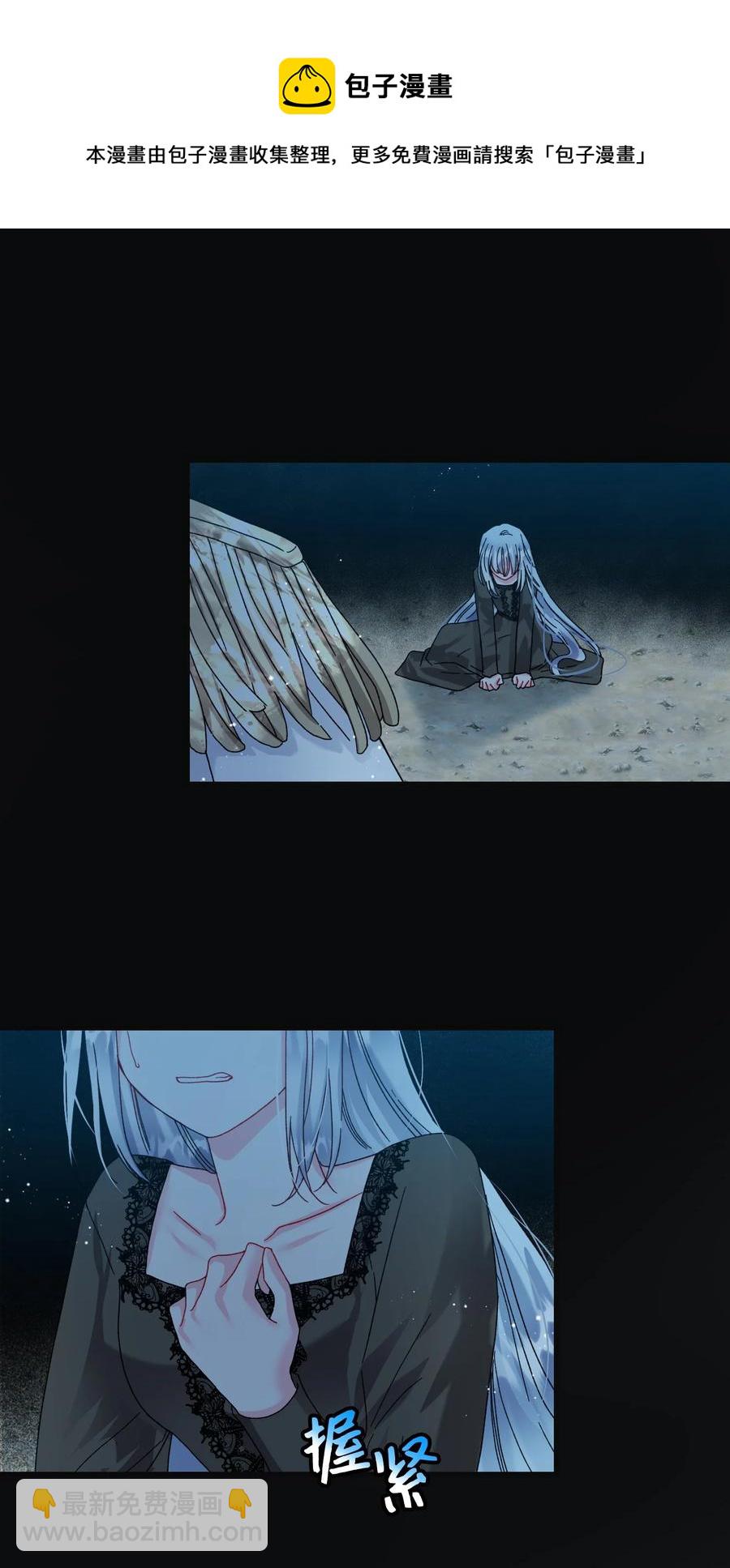 84 我有喜欢的人(1/2)-第85话