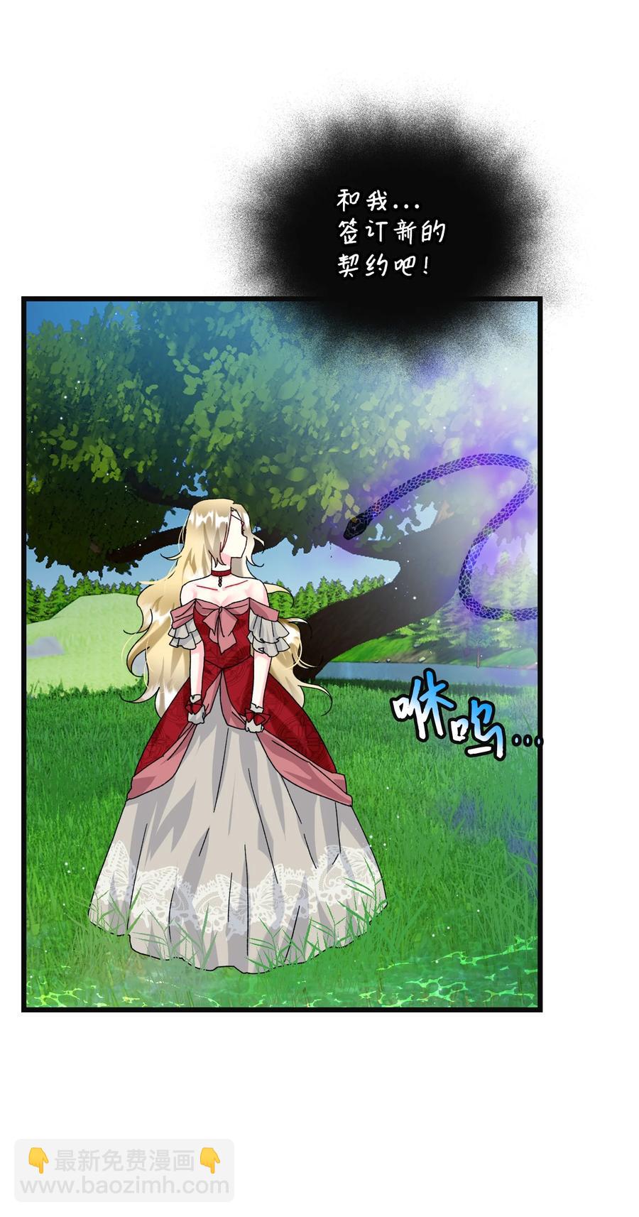 84 我有喜欢的人(1/2)-第85话