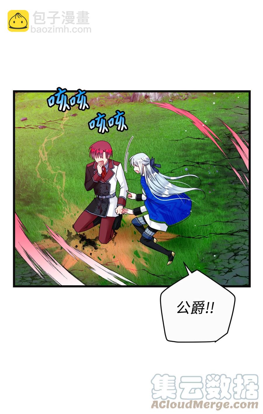 84 我有喜欢的人(1/2)-第85话