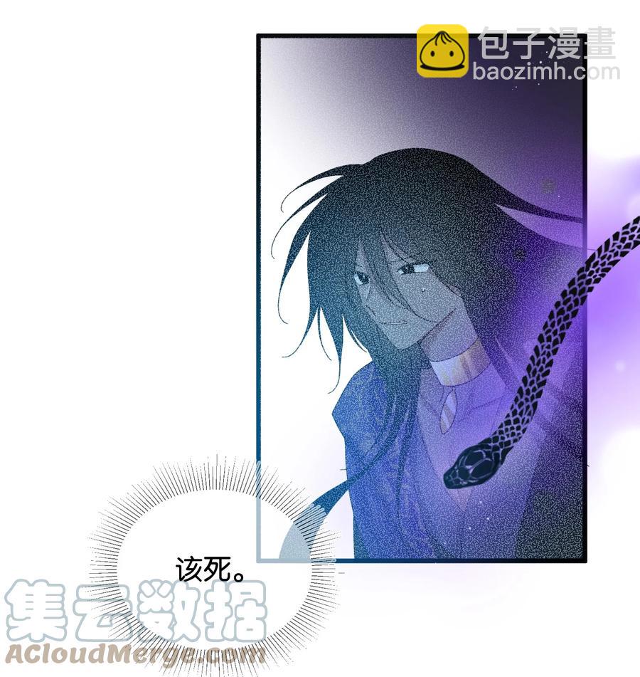 84 我有喜欢的人(1/2)-第85话