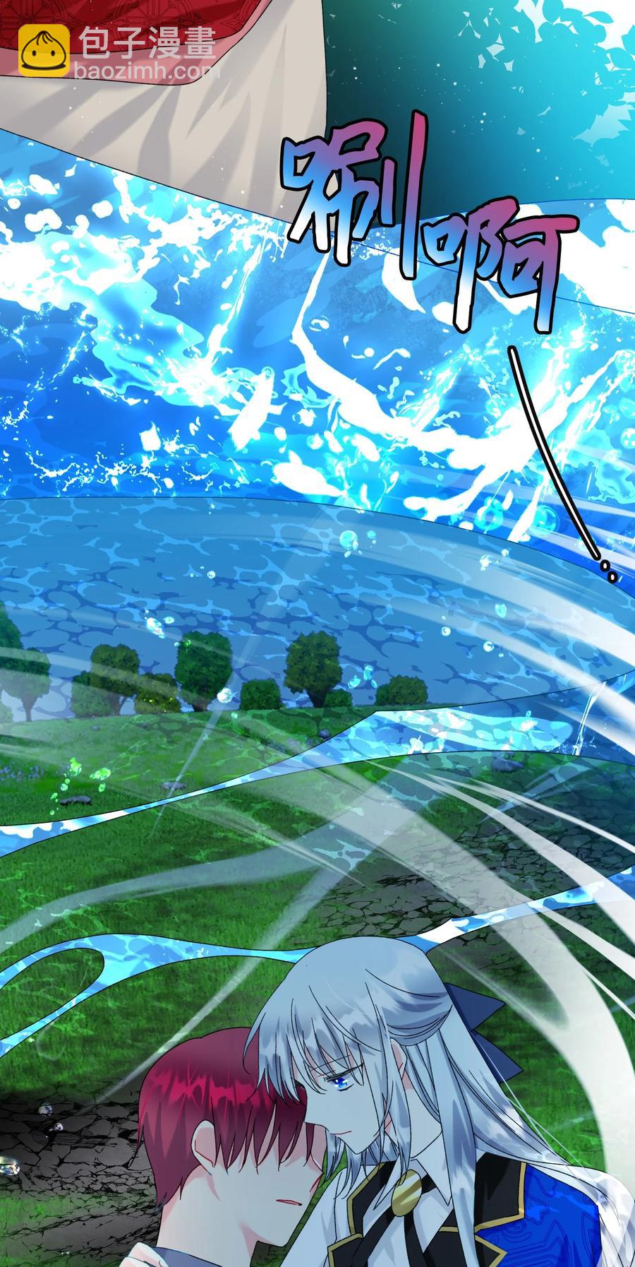 84 我有喜欢的人(1/2)-第85话