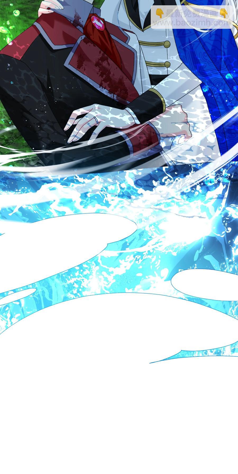 84 我有喜欢的人(1/2)-第85话