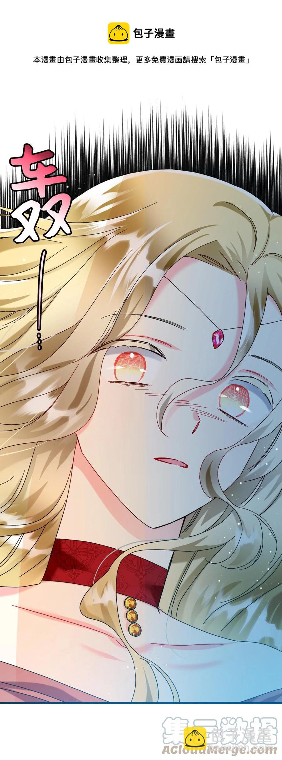 84 我有喜欢的人(1/2)-第85话