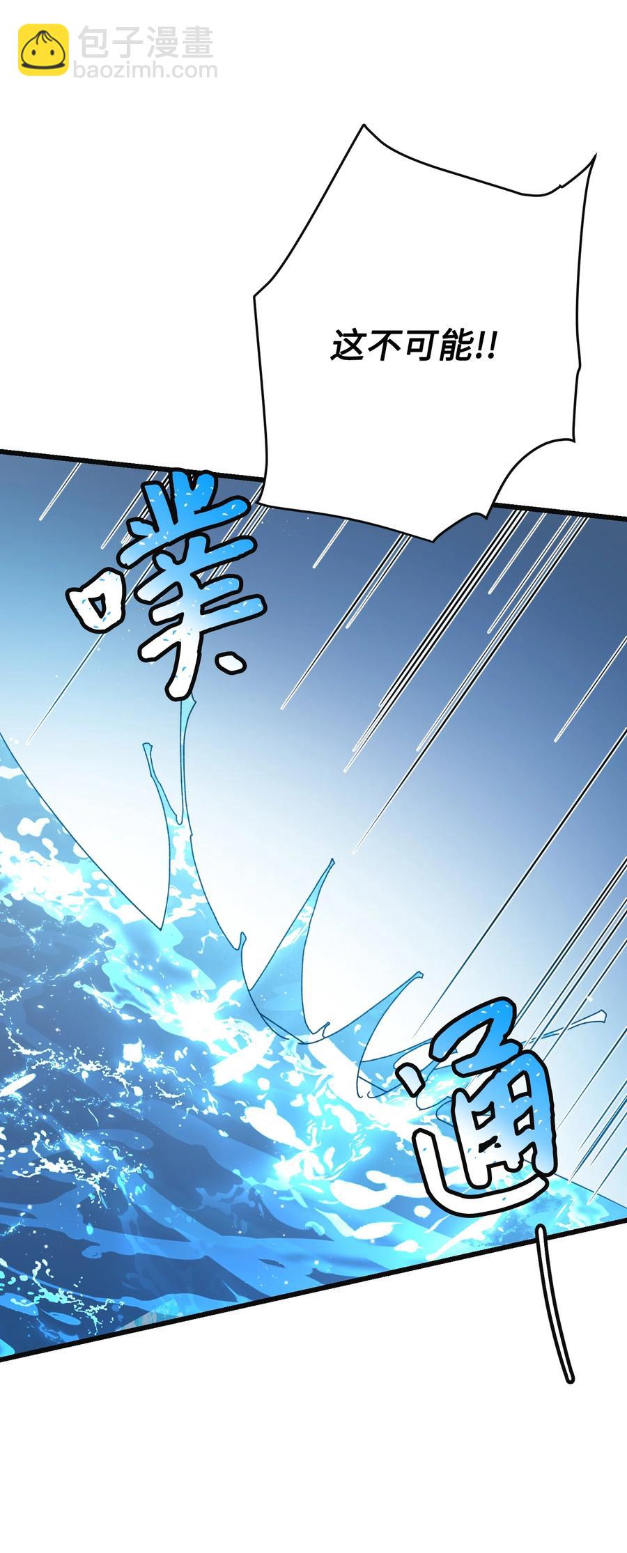 84 我有喜欢的人(1/2)-第85话