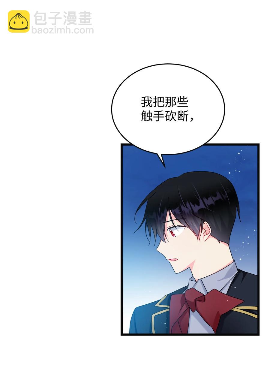 86 熟悉的红光(1/2)-第87话