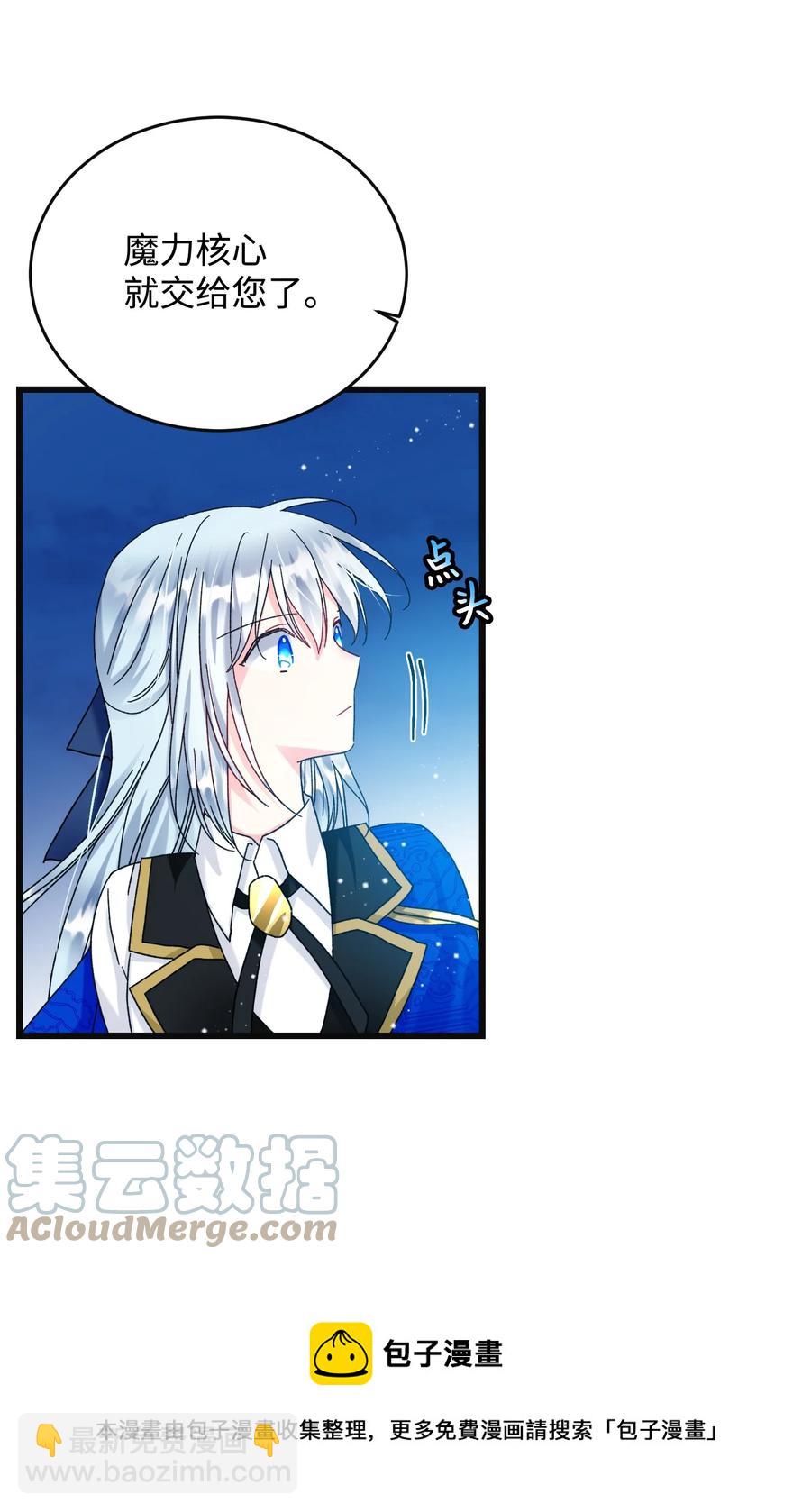 86 熟悉的红光(1/2)-第87话