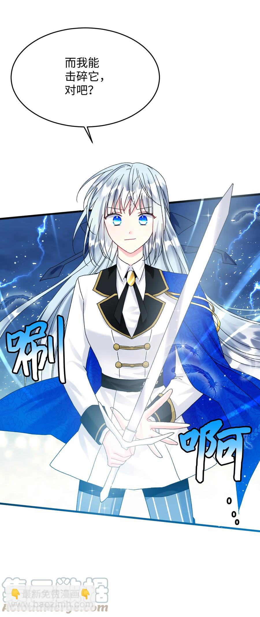 86 熟悉的红光(1/2)-第87话