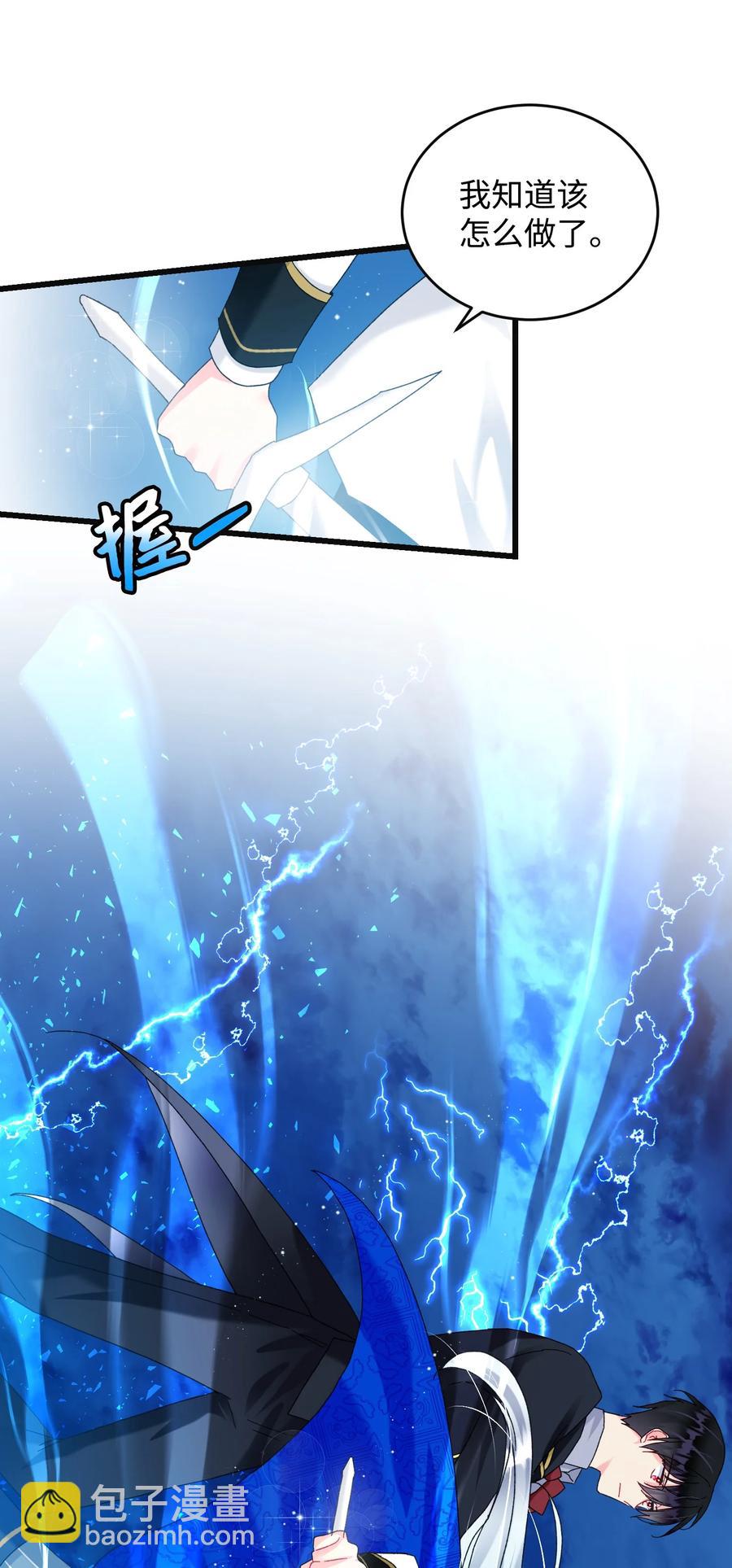 86 熟悉的红光(1/2)-第87话