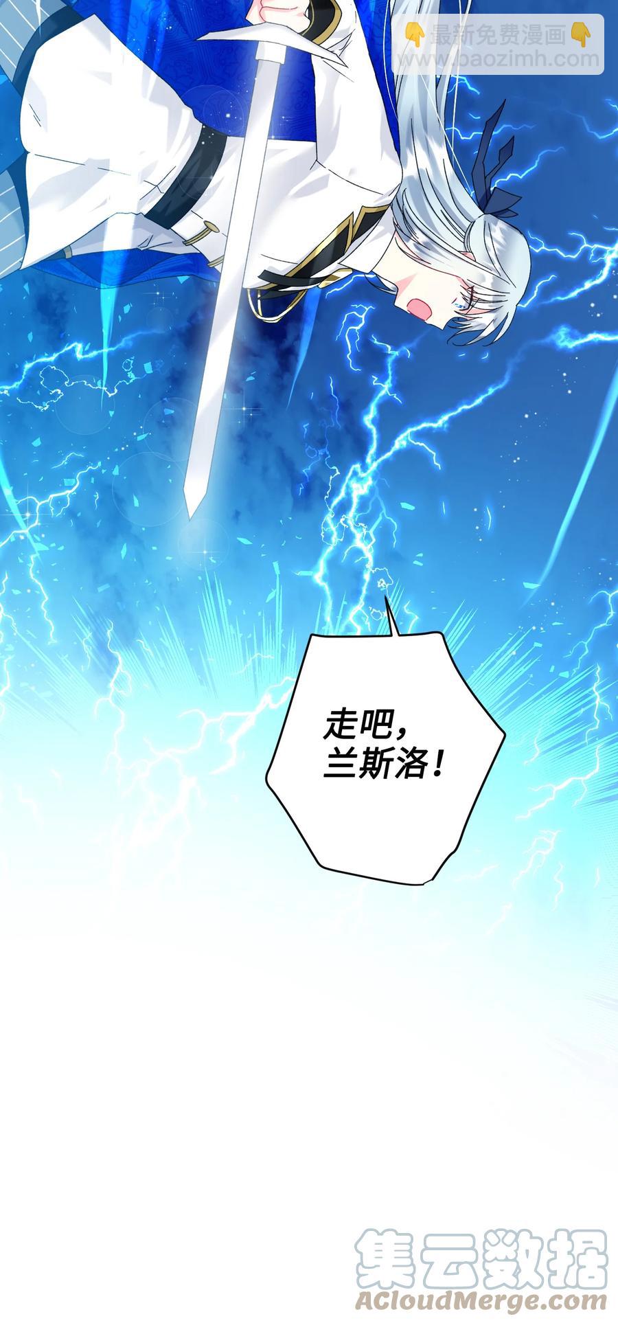 86 熟悉的红光(1/2)-第87话