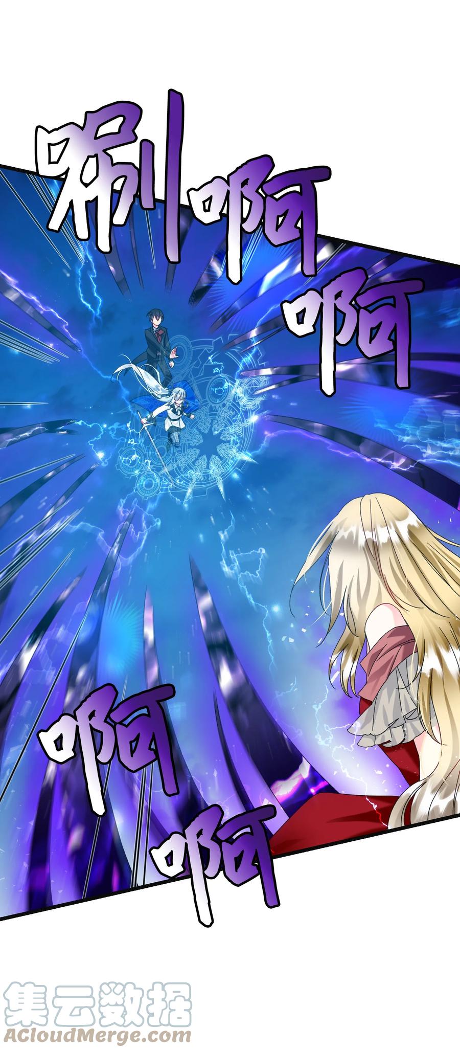 86 熟悉的红光(1/2)-第87话