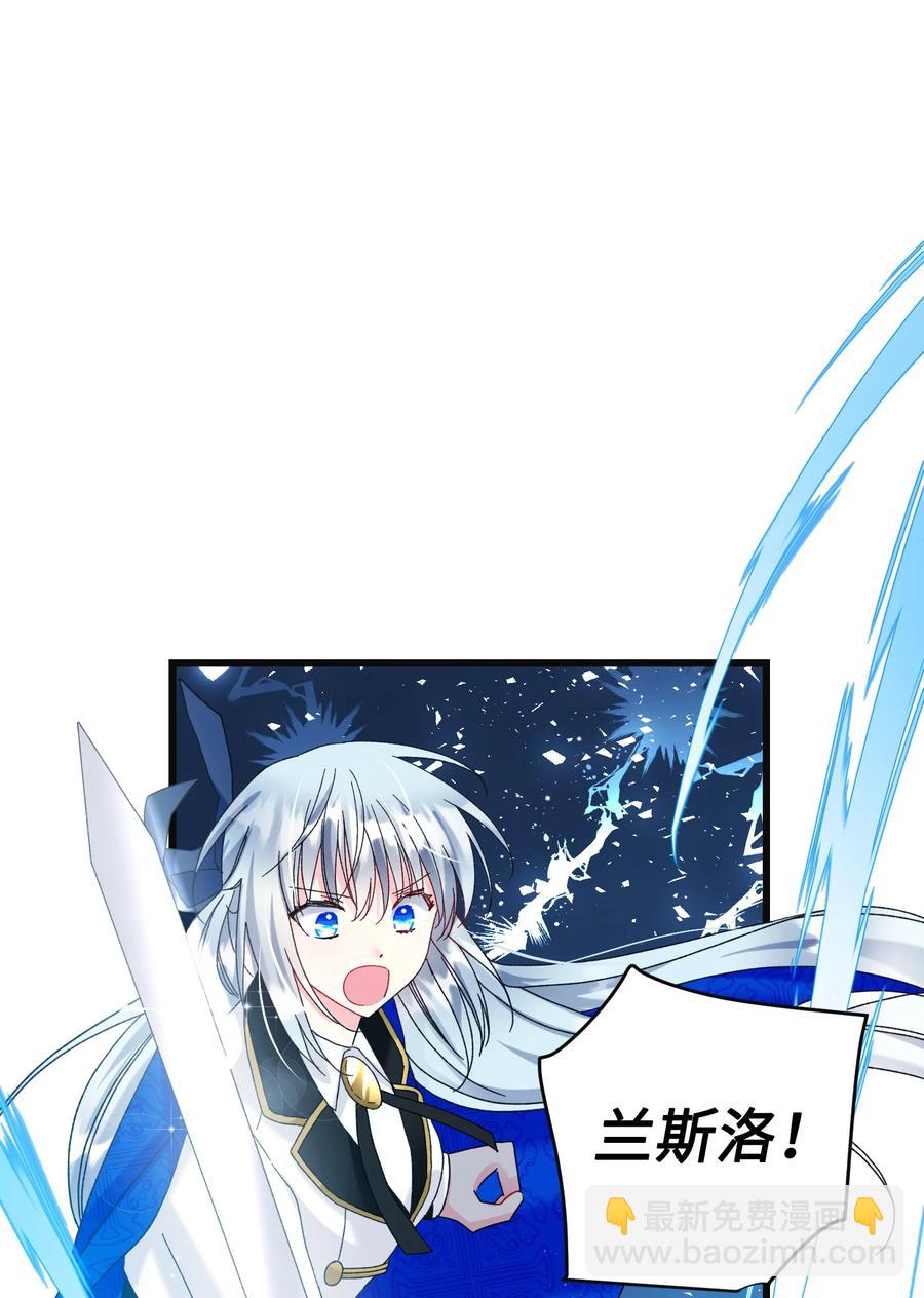 86 熟悉的红光(1/2)-第87话