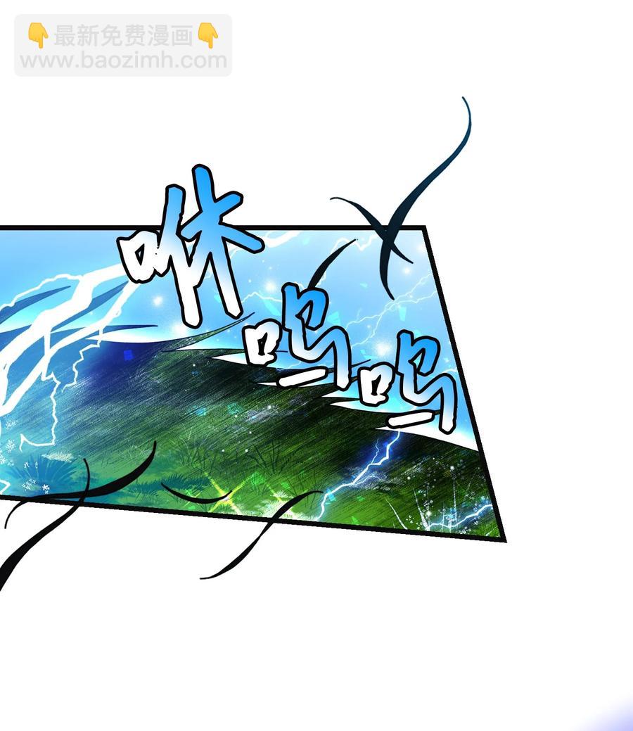 86 熟悉的红光(1/2)-第87话