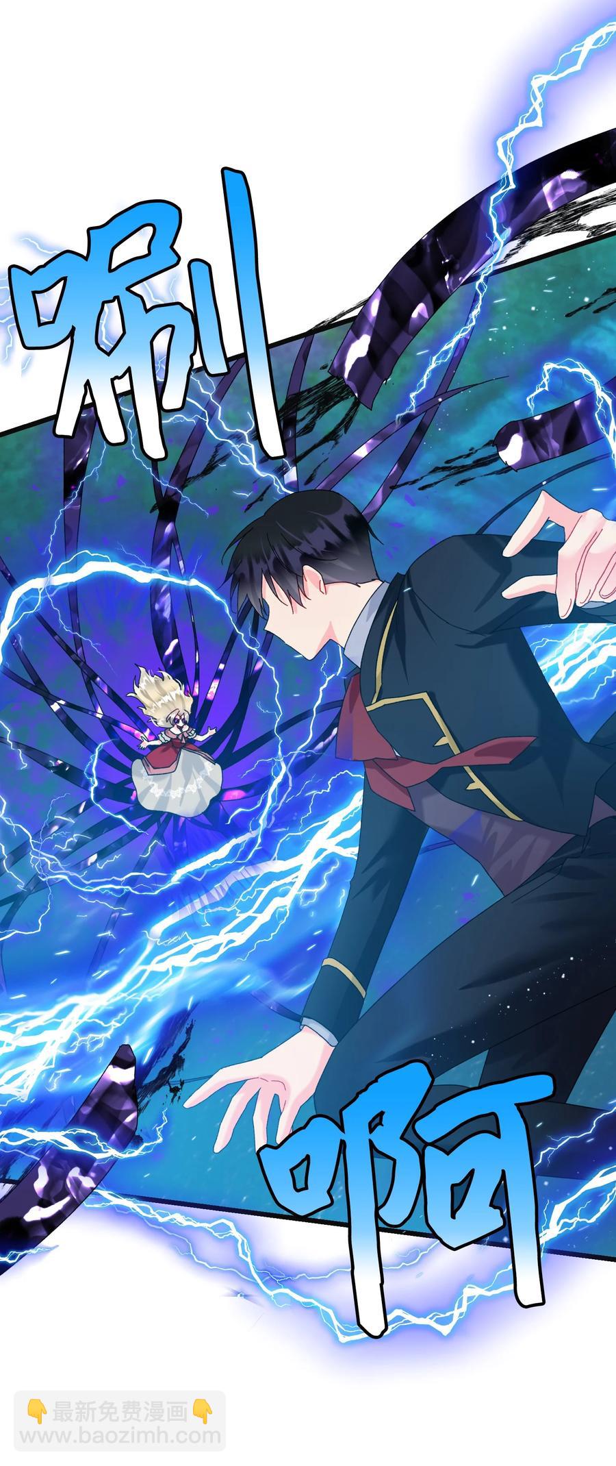 86 熟悉的红光(1/2)-第87话