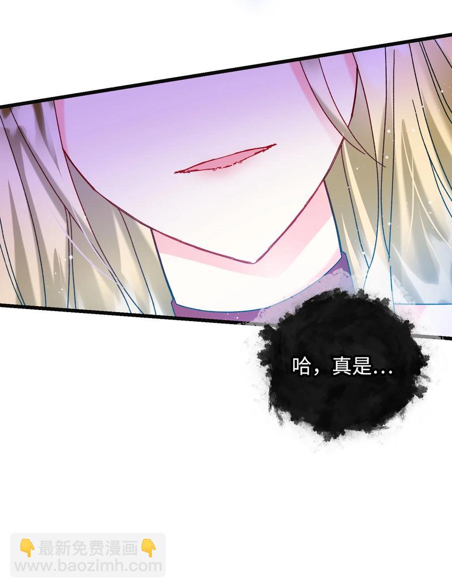 86 熟悉的红光(1/2)-第87话