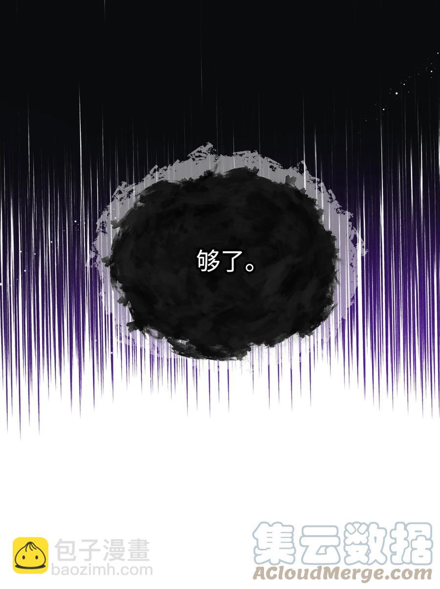 86 熟悉的红光(1/2)-第87话