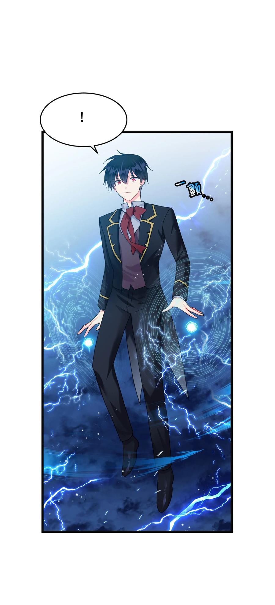 86 熟悉的红光(1/2)-第87话