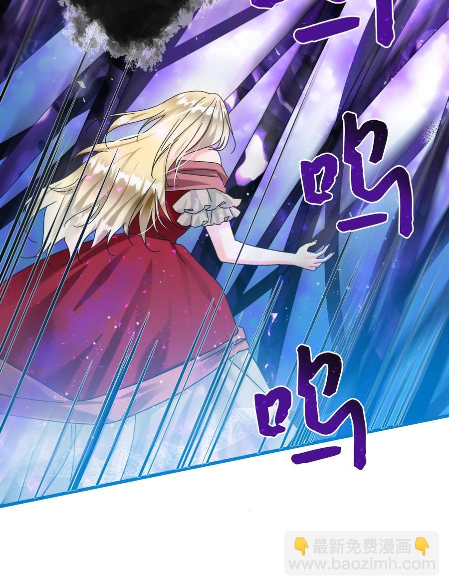 86 熟悉的红光(1/2)-第87话