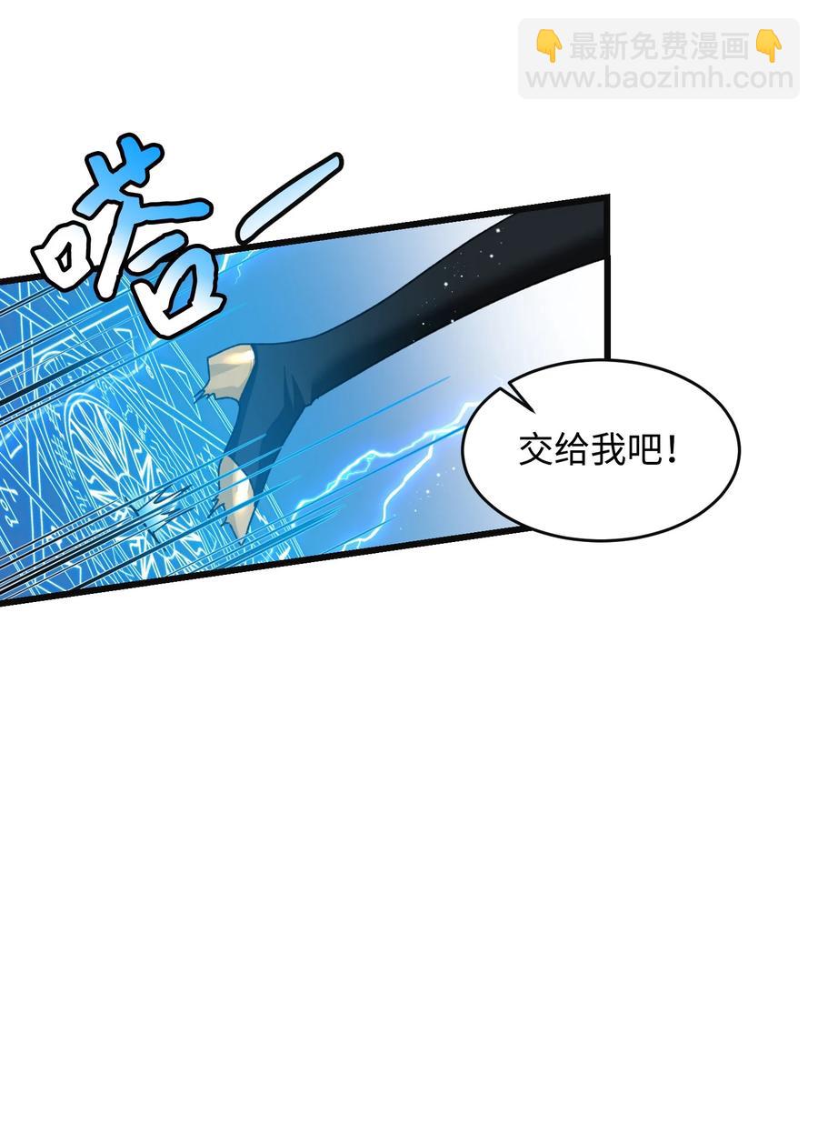 86 熟悉的红光(1/2)-第87话