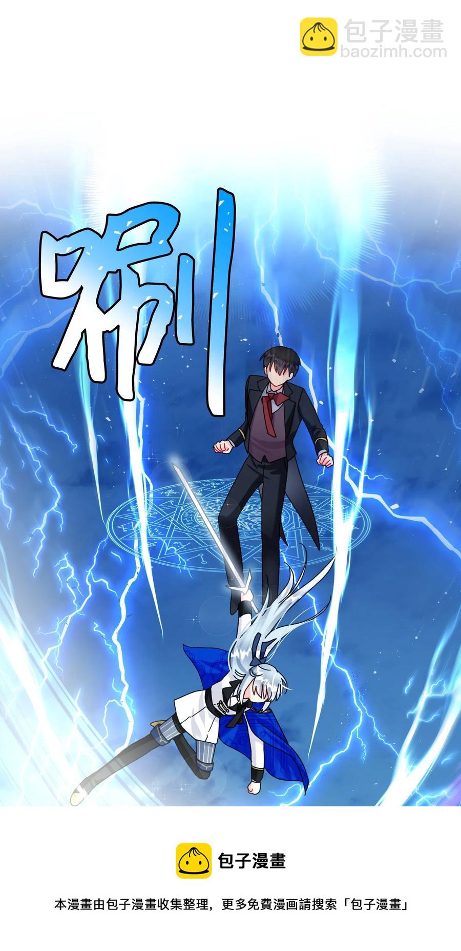 86 熟悉的红光(1/2)-第87话