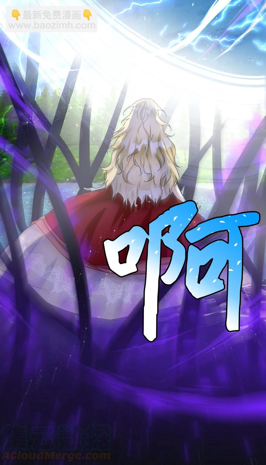 86 熟悉的红光(1/2)-第87话