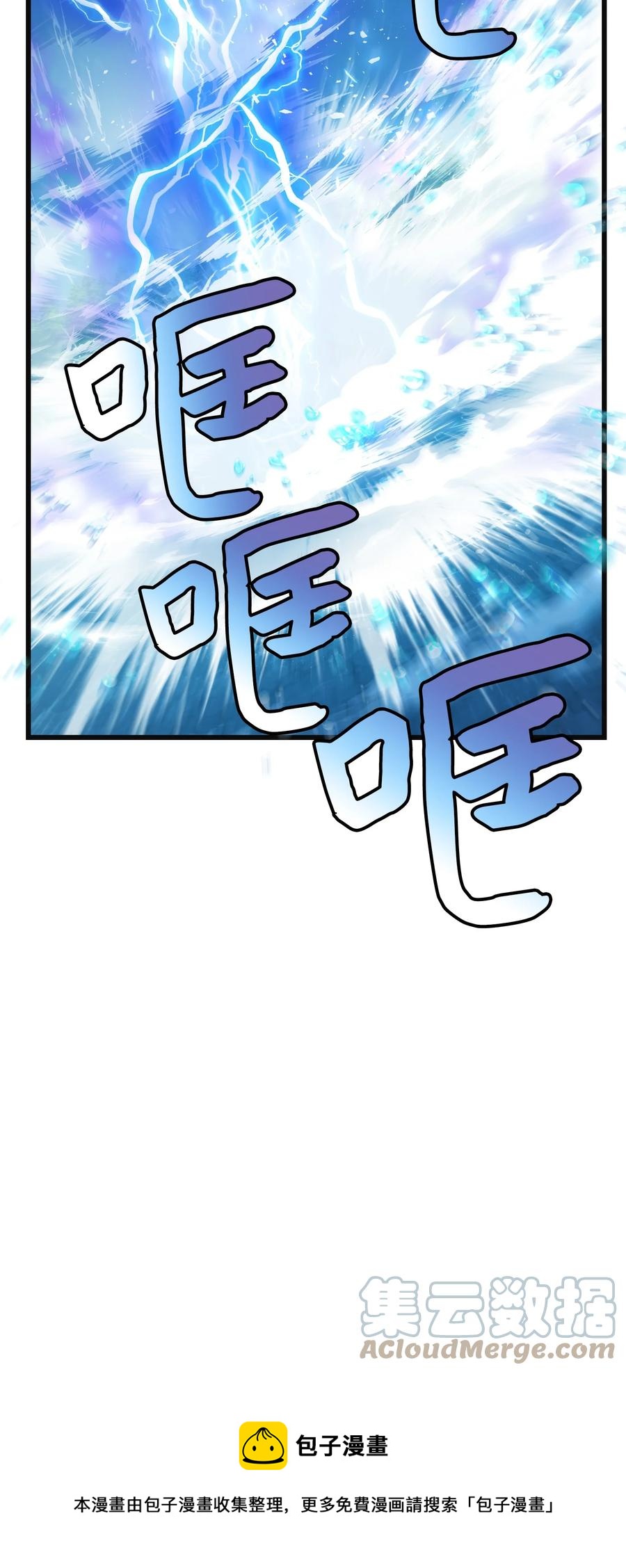 86 熟悉的红光(1/2)-第87话