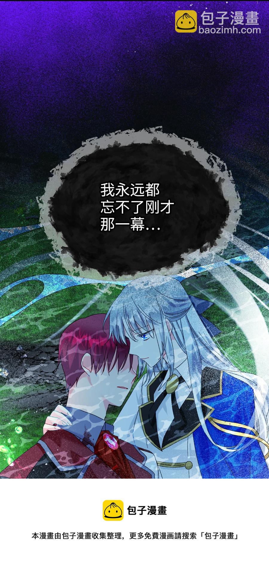 86 熟悉的红光(1/2)-第87话