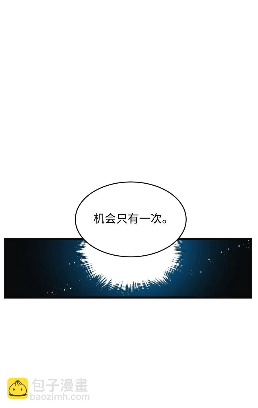 86 熟悉的红光(1/2)-第87话