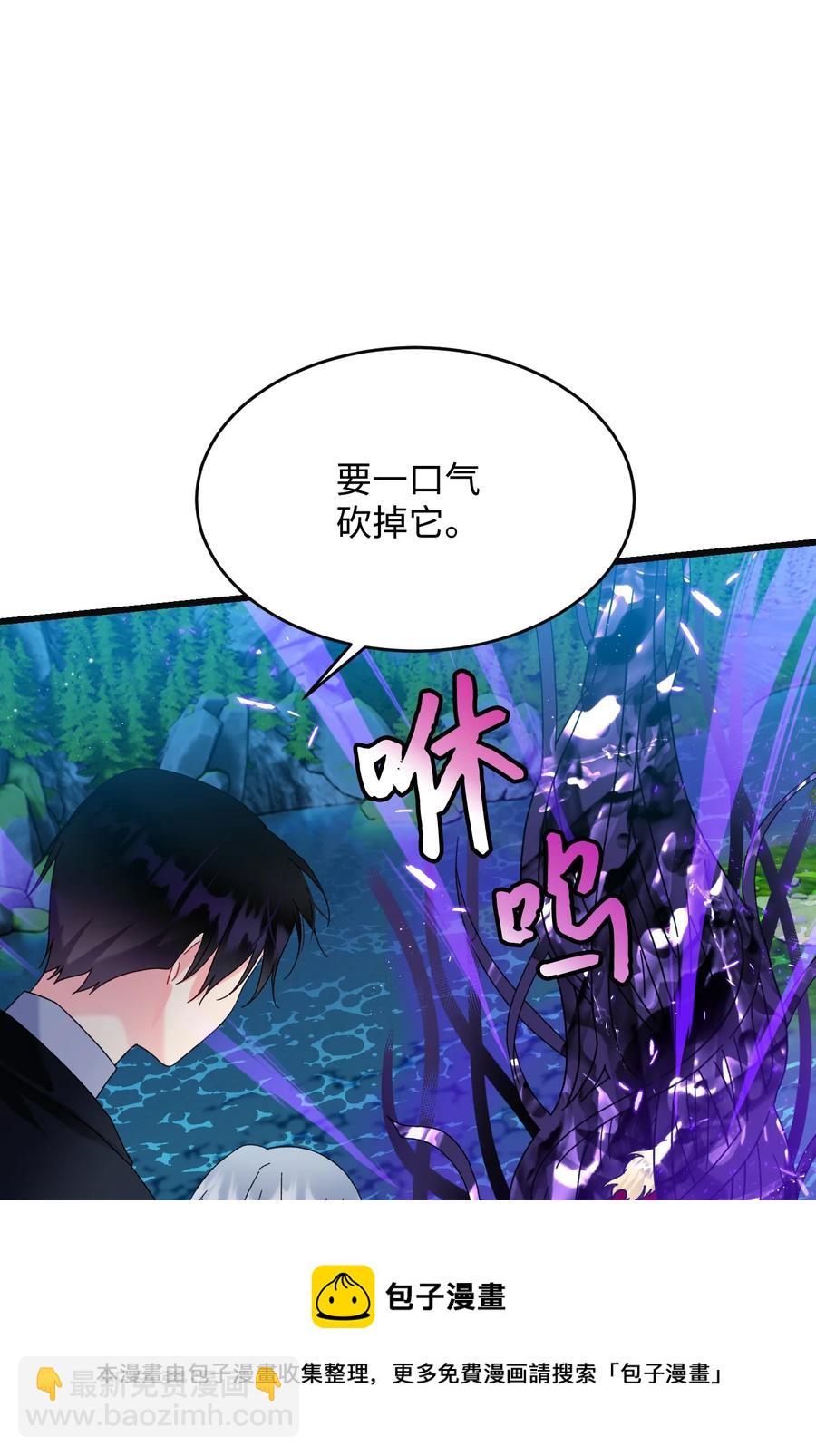 86 熟悉的红光(1/2)-第87话