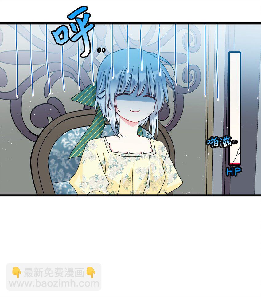 90 我们的结局(1/2)-第91话