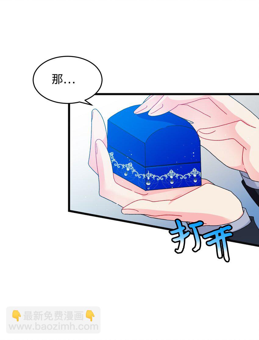 90 我们的结局(1/2)-第91话