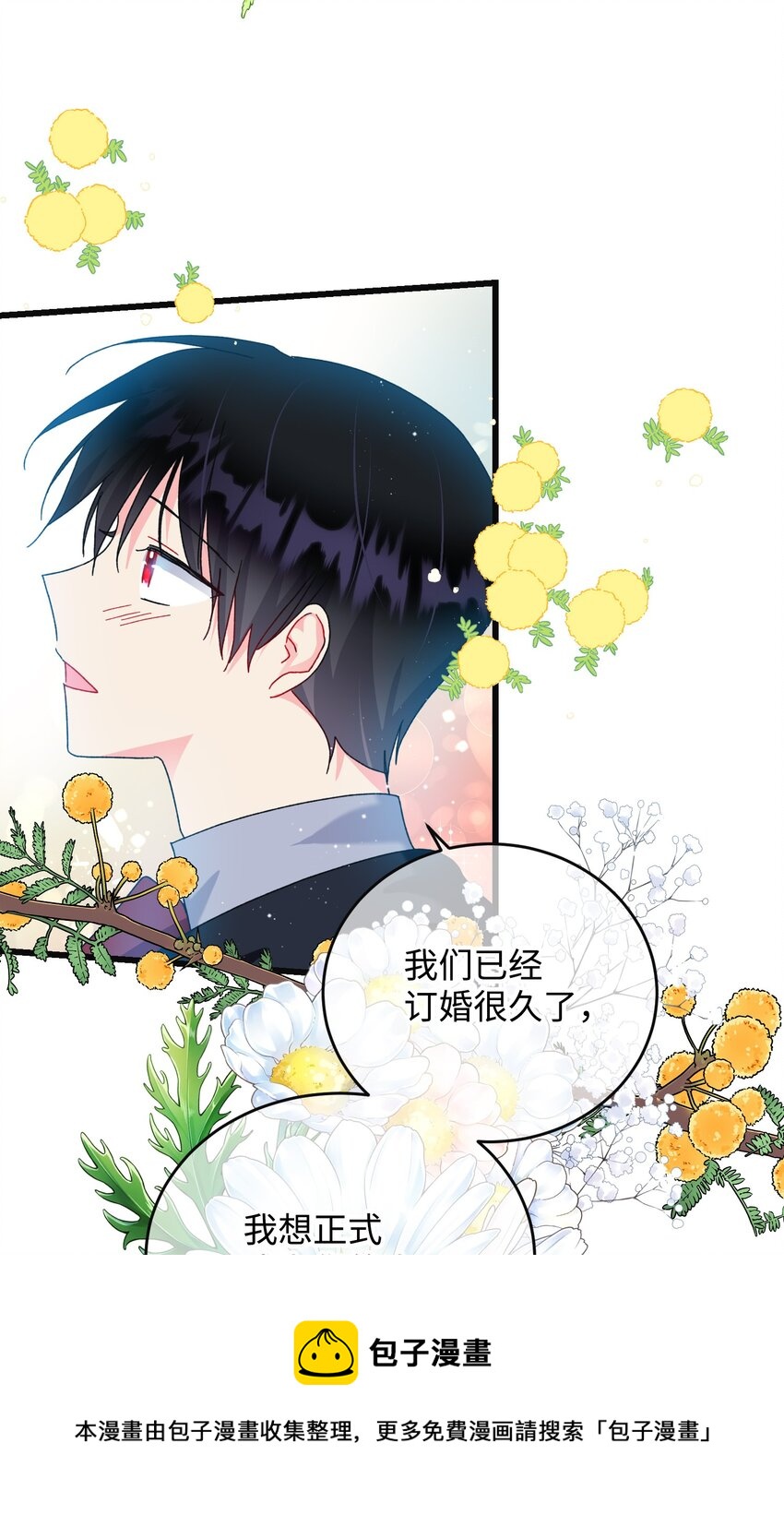 90 我们的结局(1/2)-第91话