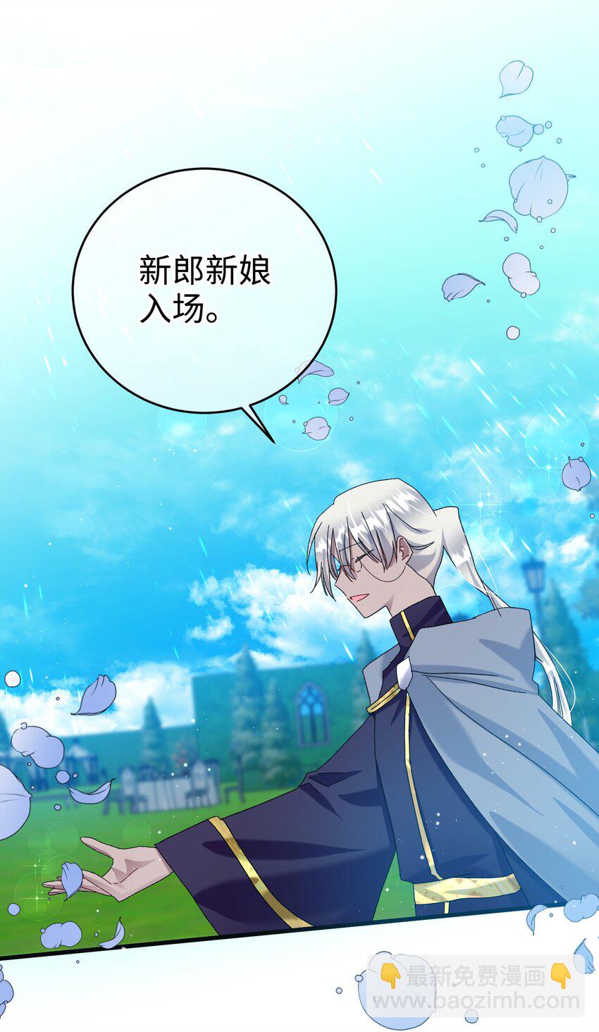 90 我们的结局(1/2)-第91话