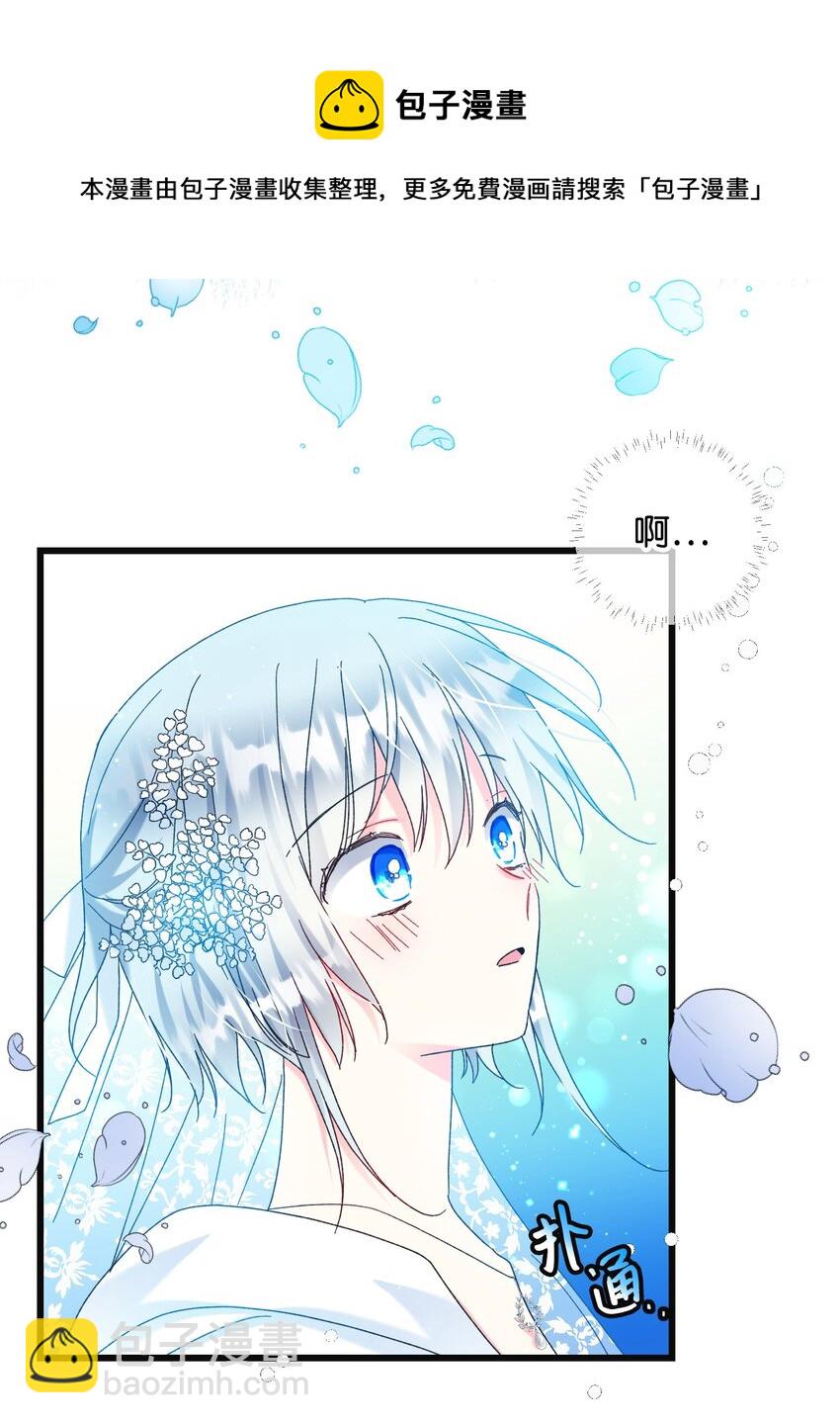 90 我们的结局(1/2)-第91话