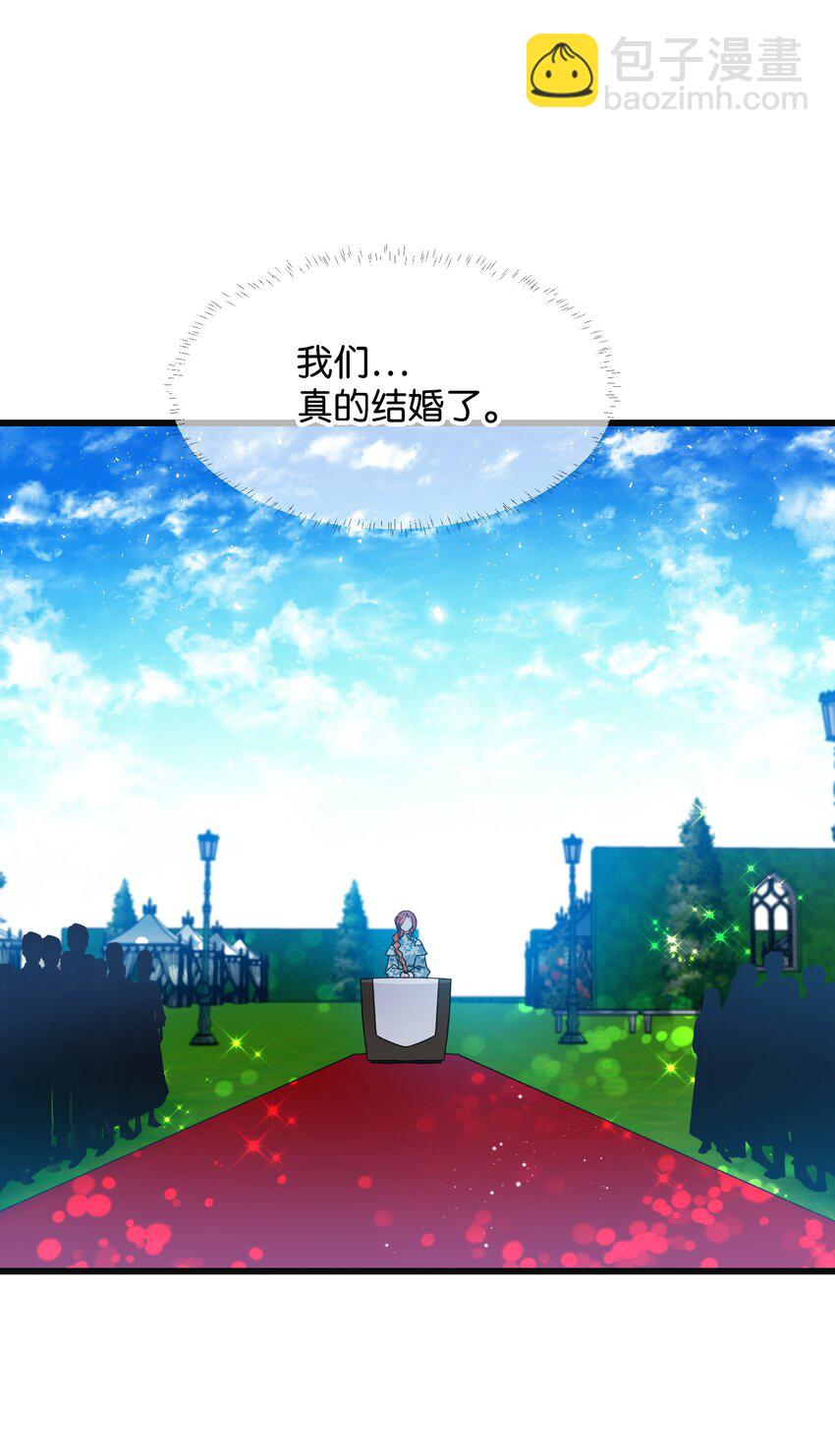 90 我们的结局(1/2)-第91话