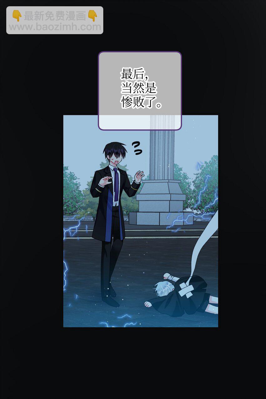 93 番外3 一家四口(1/2)-第93话