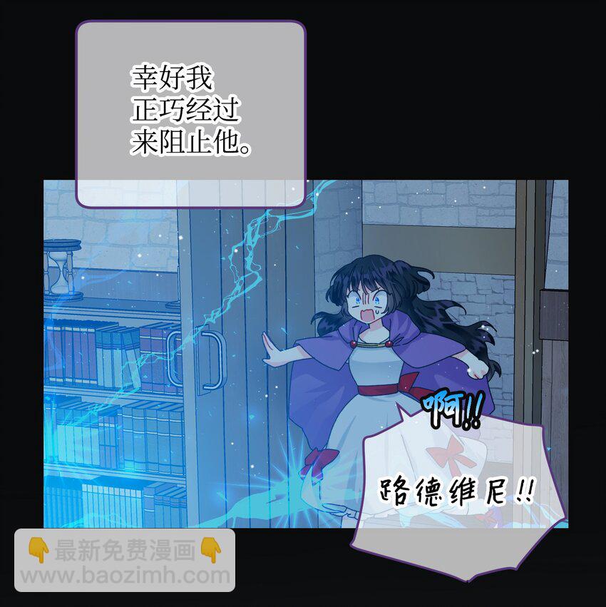 93 番外3 一家四口(1/2)-第93话