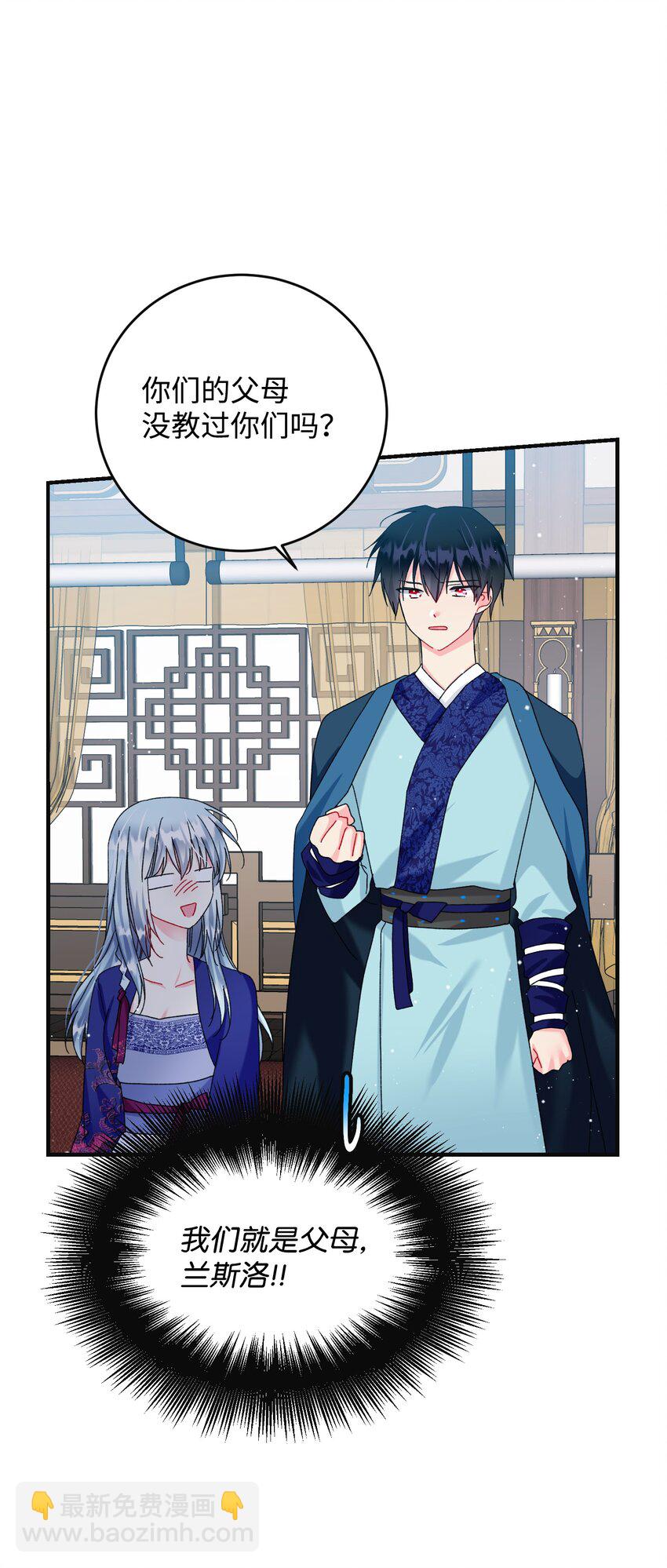 93 番外3 一家四口(1/2)-第93话