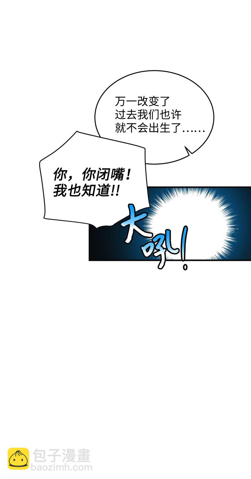 93 番外3 一家四口(1/2)-第93话