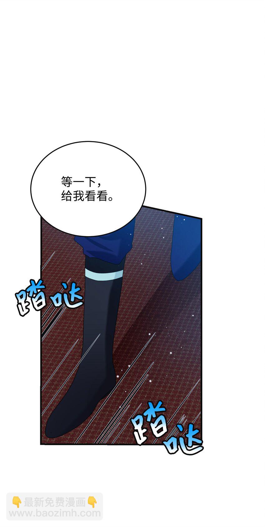 93 番外3 一家四口(1/2)-第93话