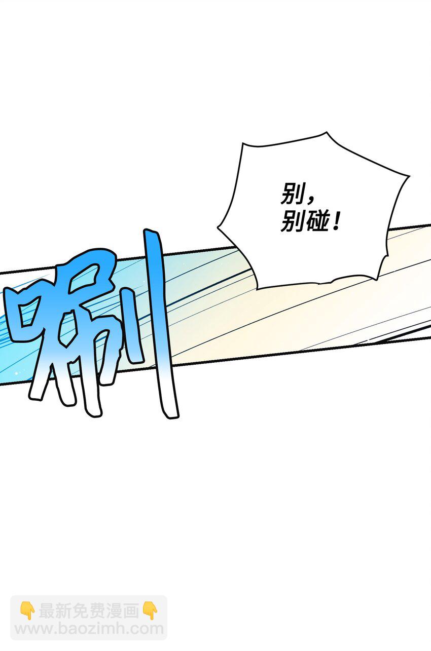 93 番外3 一家四口(1/2)-第93话