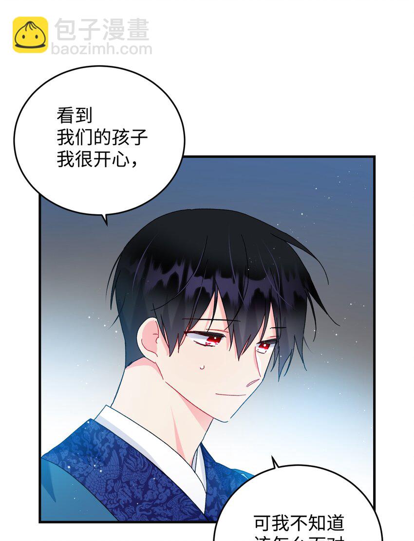 93 番外3 一家四口(1/2)-第93话