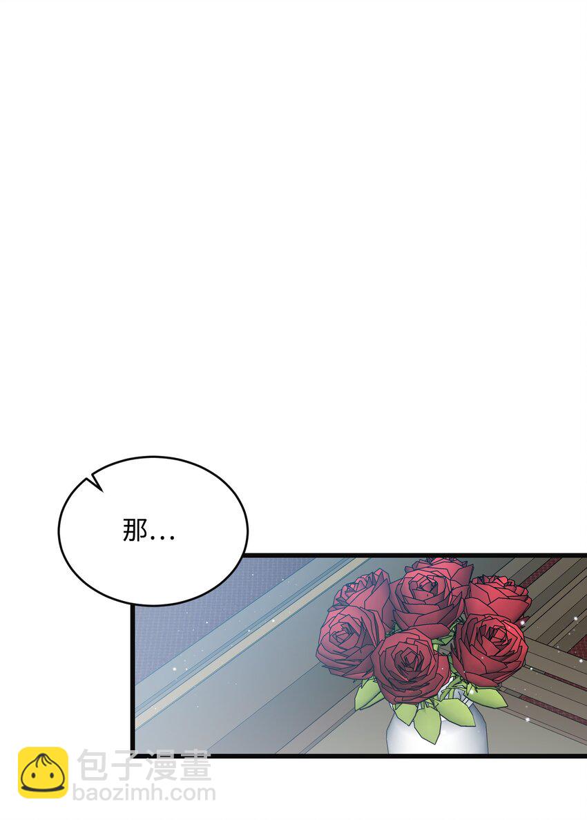 93 番外3 一家四口(1/2)-第93话