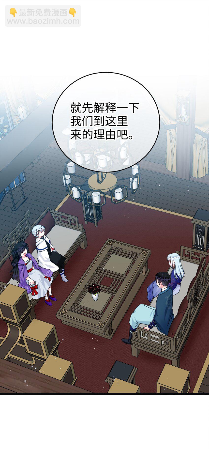 93 番外3 一家四口(1/2)-第93话