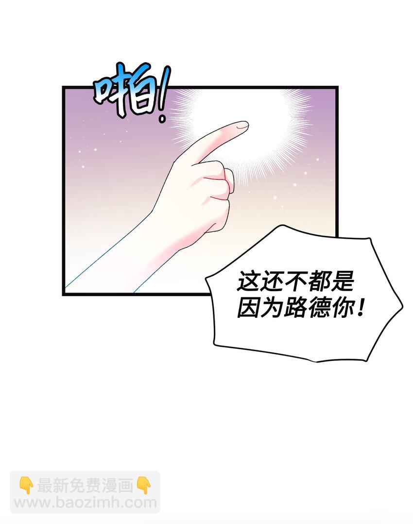 93 番外3 一家四口(1/2)-第93话