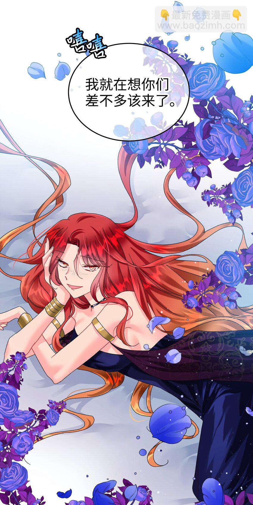 95 番外5 再见(1/2)-第95话