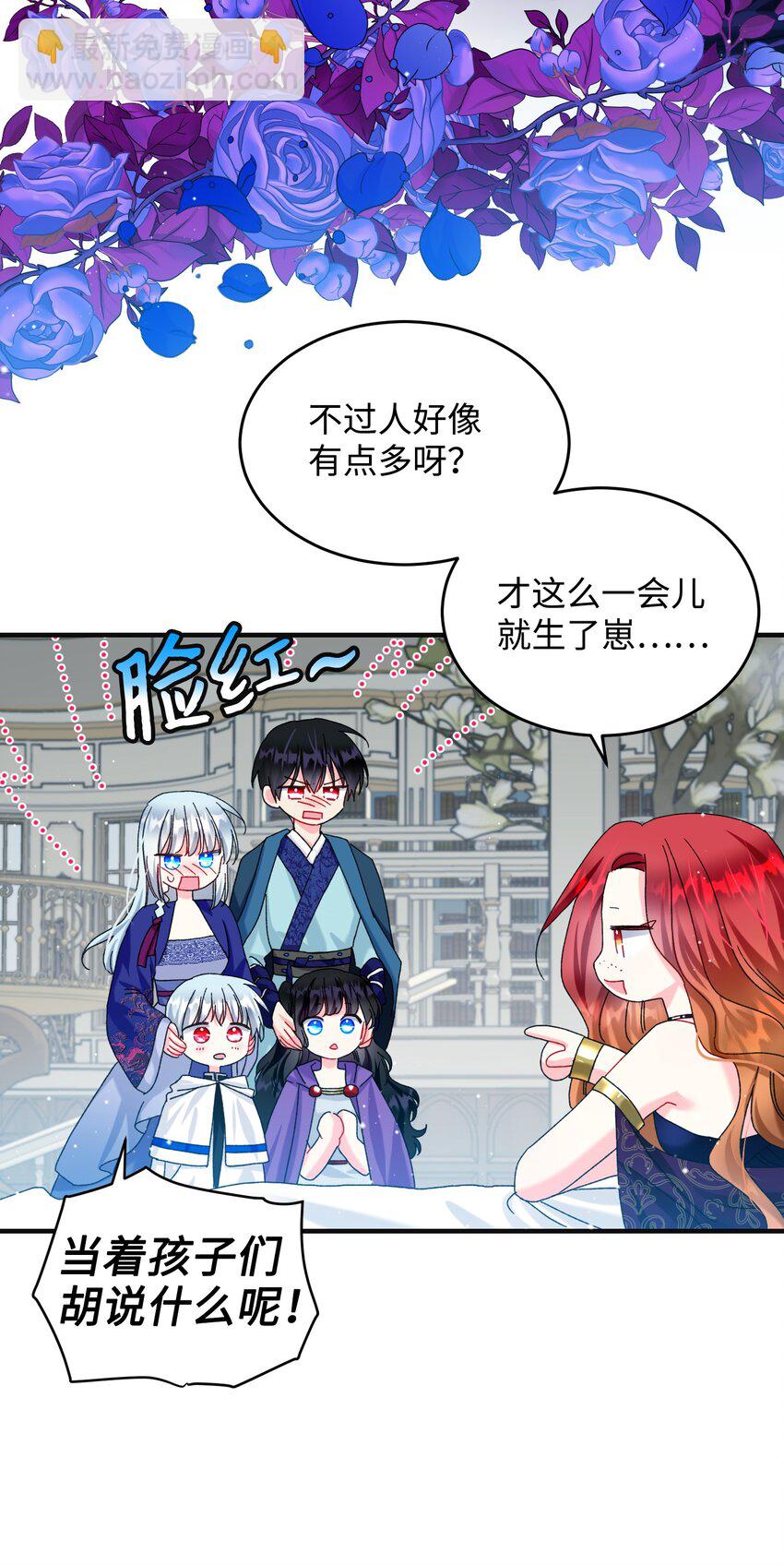 95 番外5 再见(1/2)-第95话