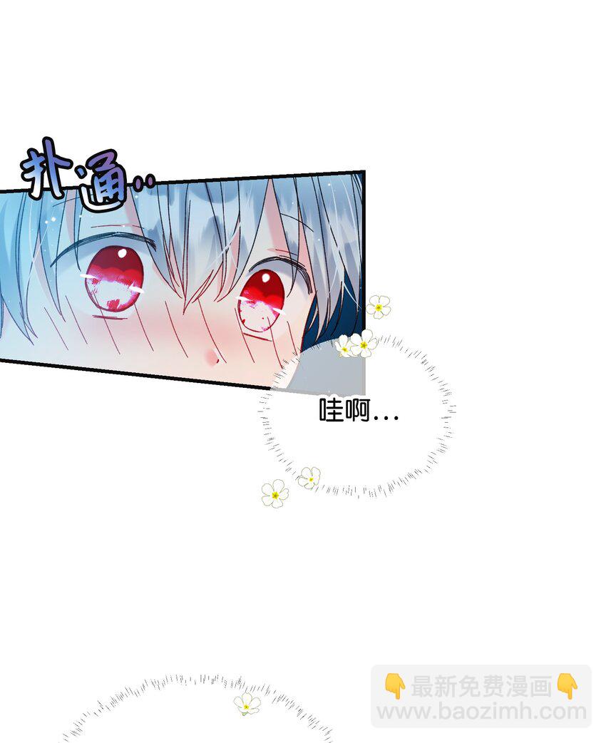 95 番外5 再见(1/2)-第95话