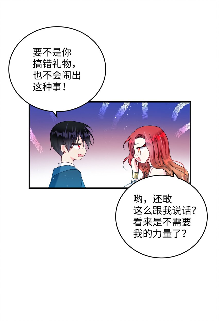 95 番外5 再见(1/2)-第95话