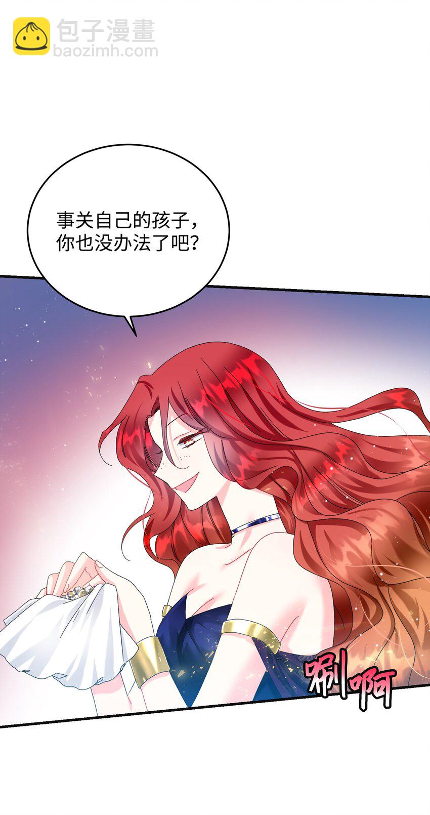 95 番外5 再见(1/2)-第95话