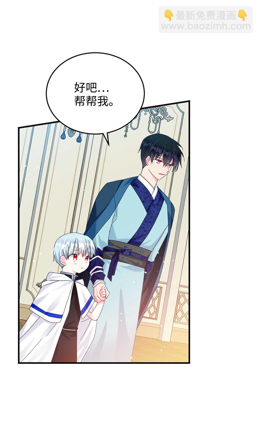 95 番外5 再见(1/2)-第95话